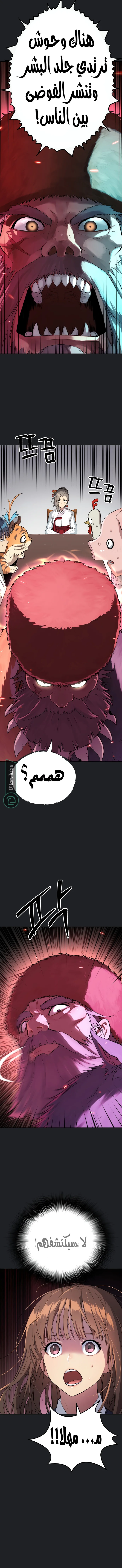 Read Oh! Dangun AR Manga Online