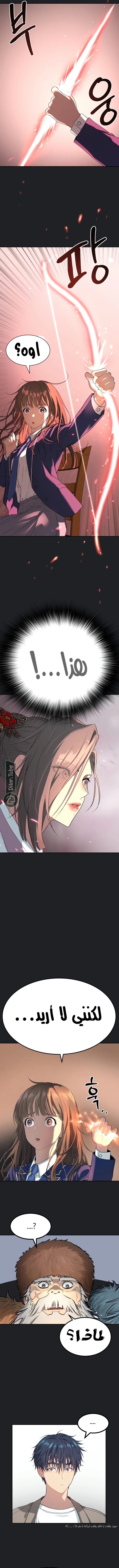 Read Oh! Dangun AR Manga Online