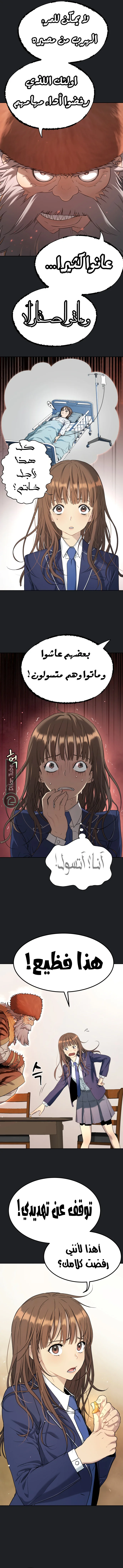 Read Oh! Dangun AR Manga Online