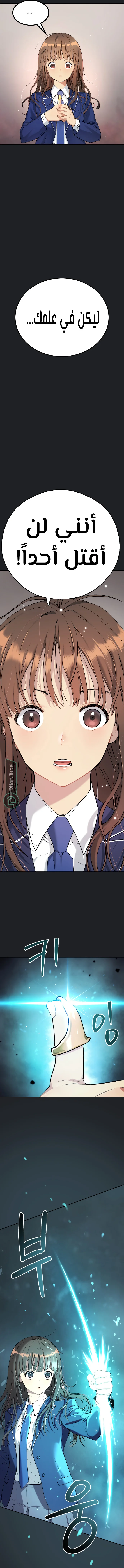 Read Oh! Dangun AR Manga Online