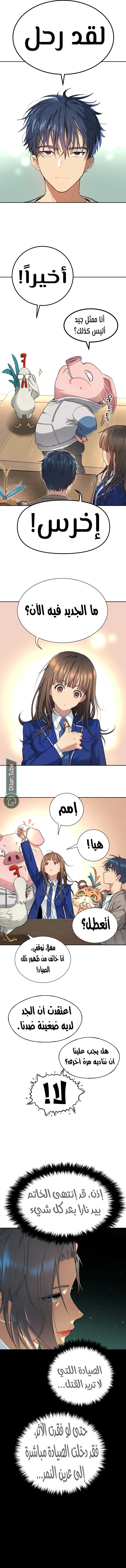 Read Oh! Dangun AR Manga Online