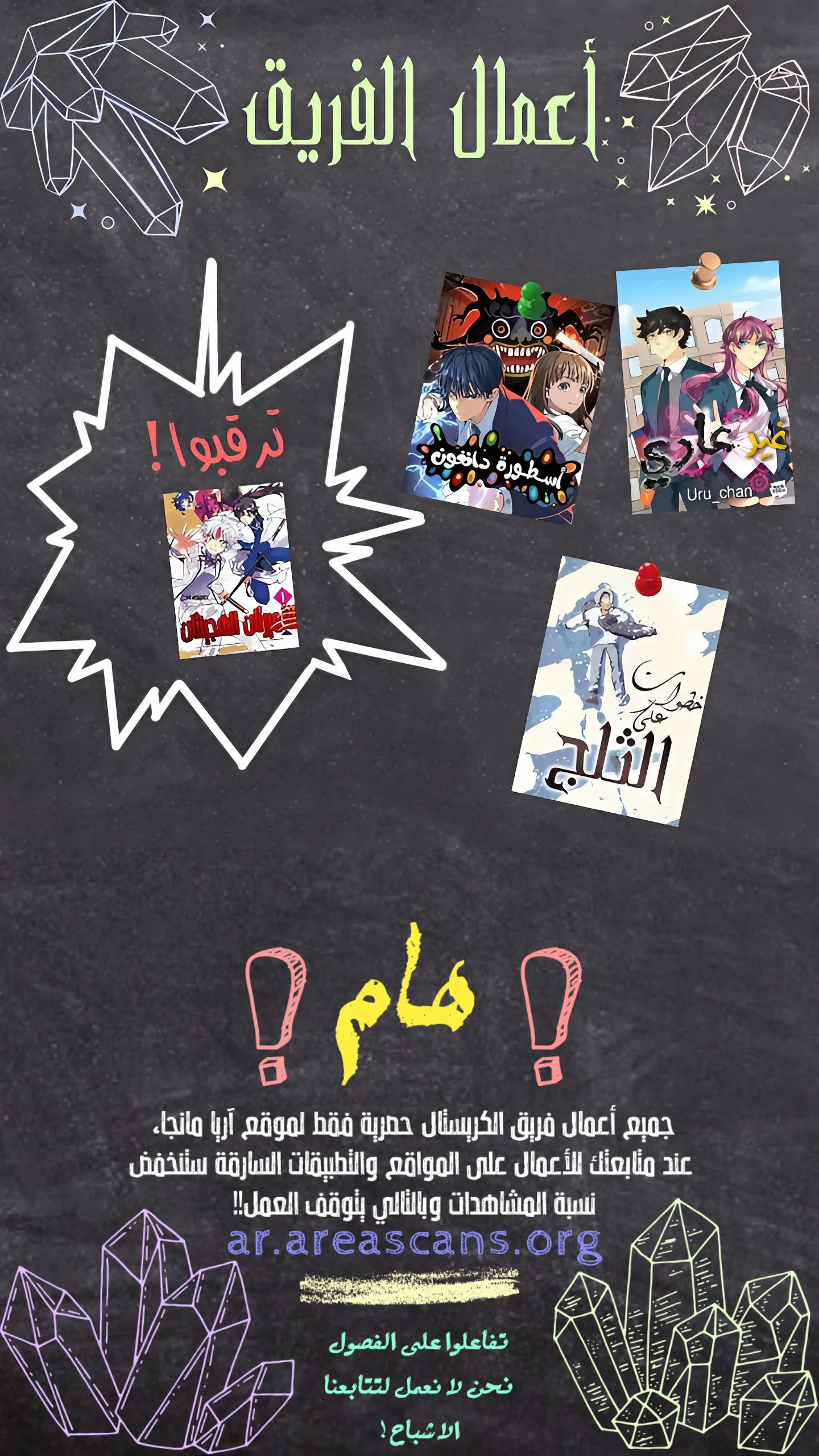 Read Oh! Dangun AR Manga Online