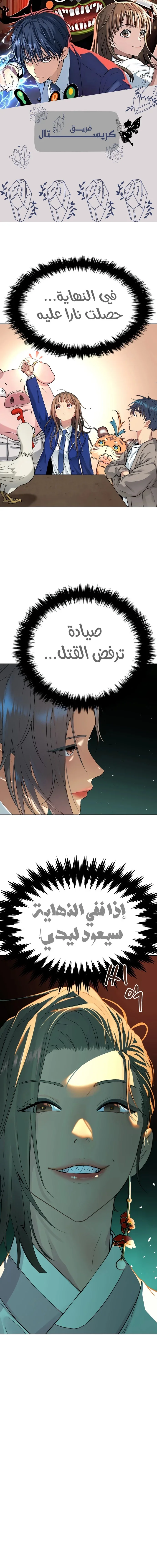 Read Oh! Dangun AR Manga Online