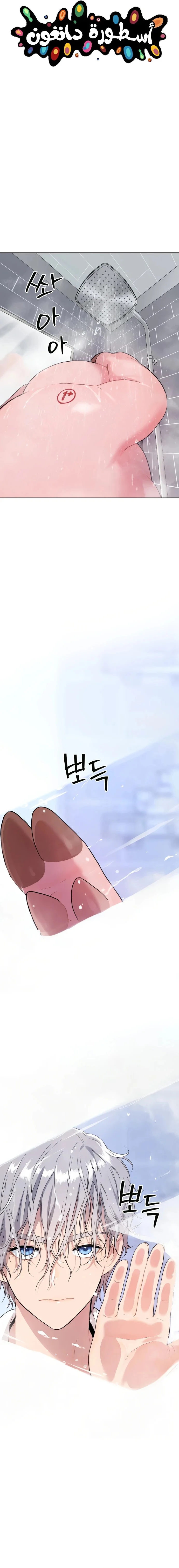 Read Oh! Dangun AR Manga Online