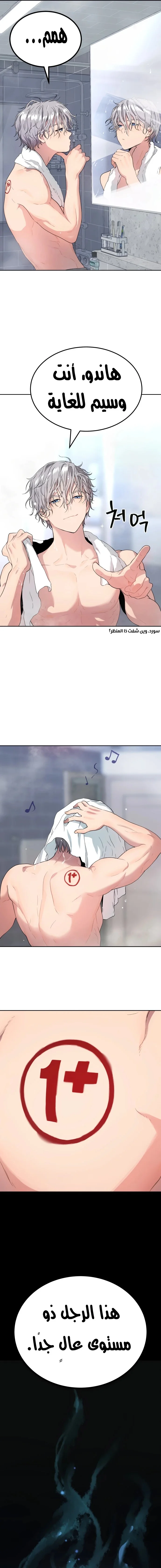 Read Oh! Dangun AR Manga Online