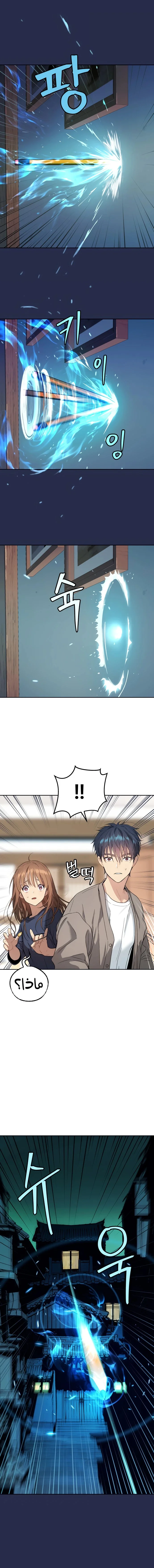 Read Oh! Dangun AR Manga Online