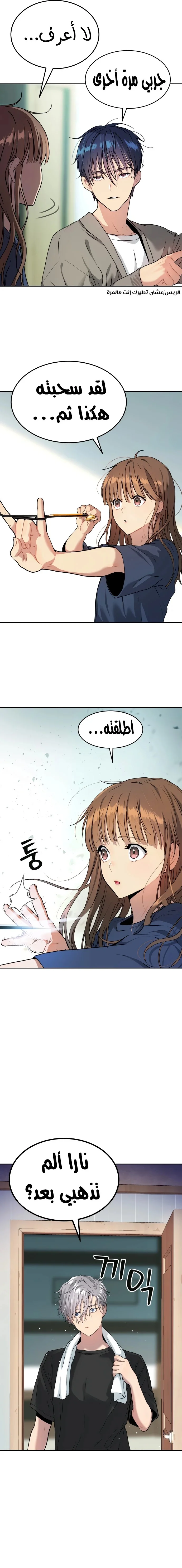 Read Oh! Dangun AR Manga Online