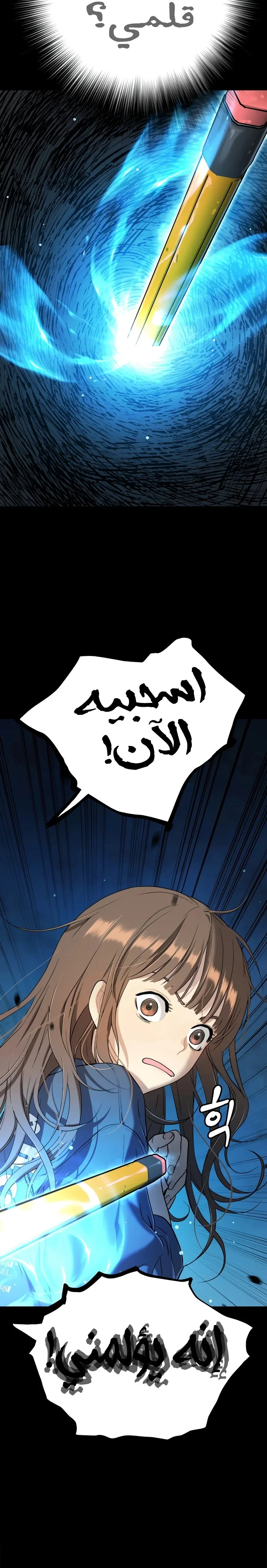 Read Oh! Dangun AR Manga Online
