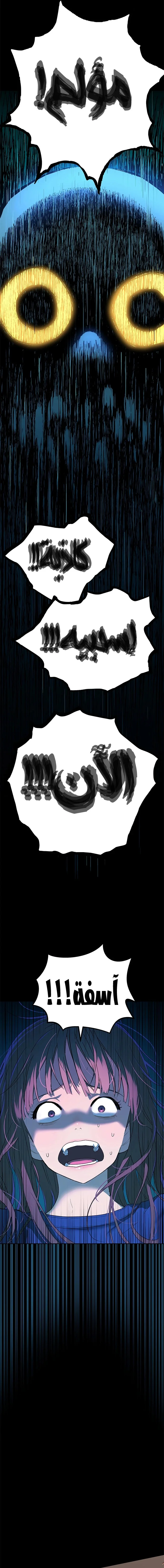 Read Oh! Dangun AR Manga Online