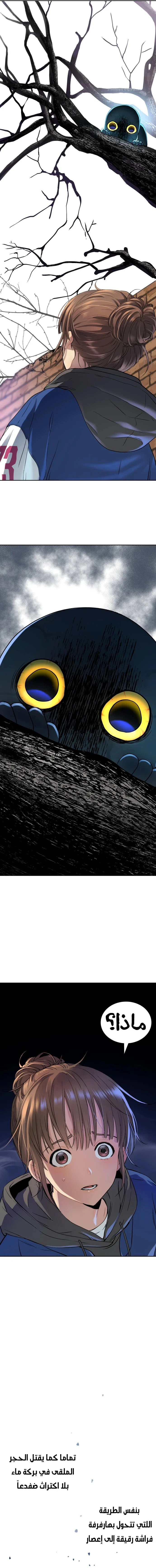 Read Oh! Dangun AR Manga Online