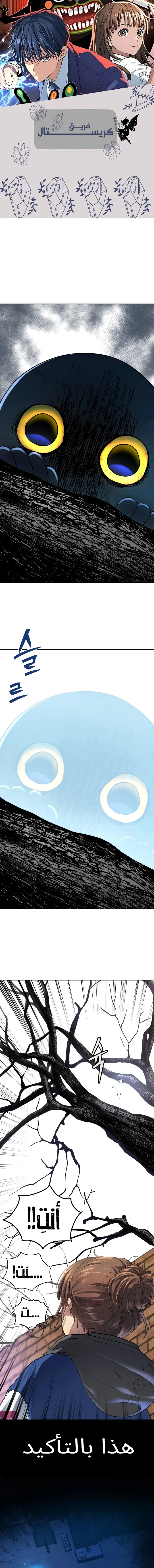 Read Oh! Dangun AR Manga Online