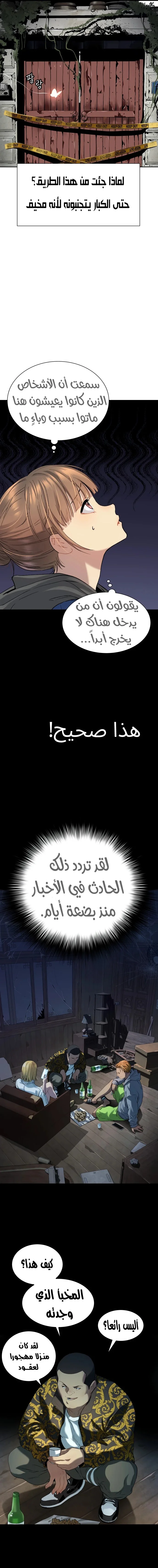 Read Oh! Dangun AR Manga Online