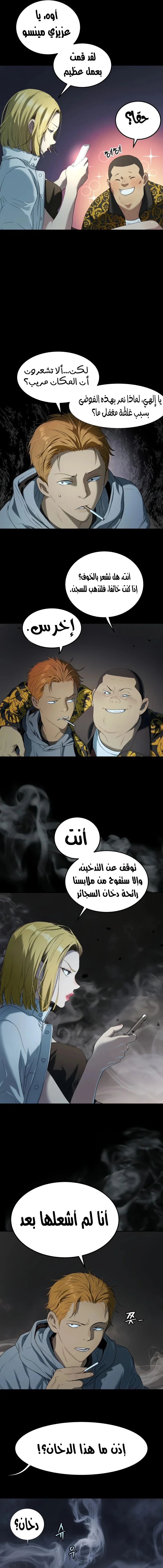 Read Oh! Dangun AR Manga Online