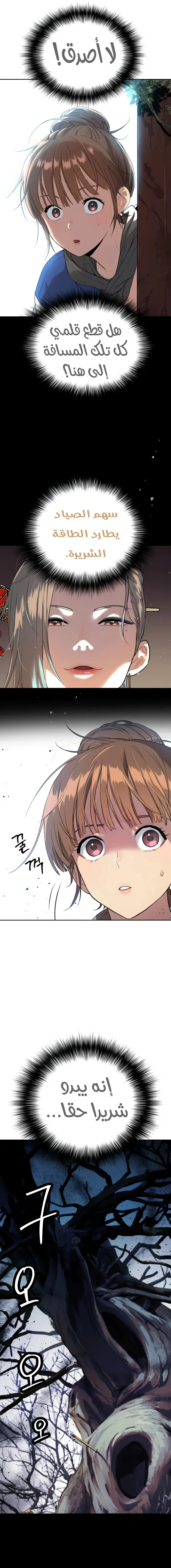 Read Oh! Dangun AR Manga Online