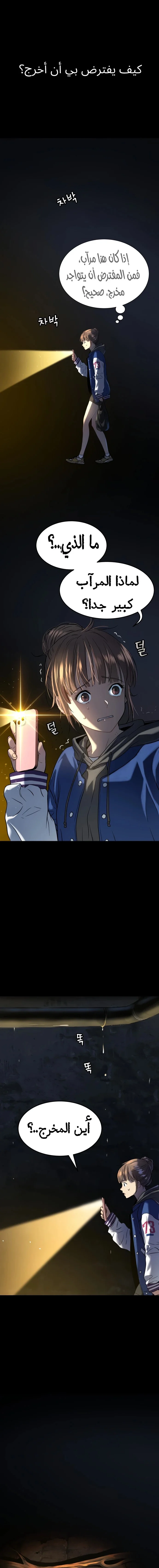Read Oh! Dangun AR Manga Online