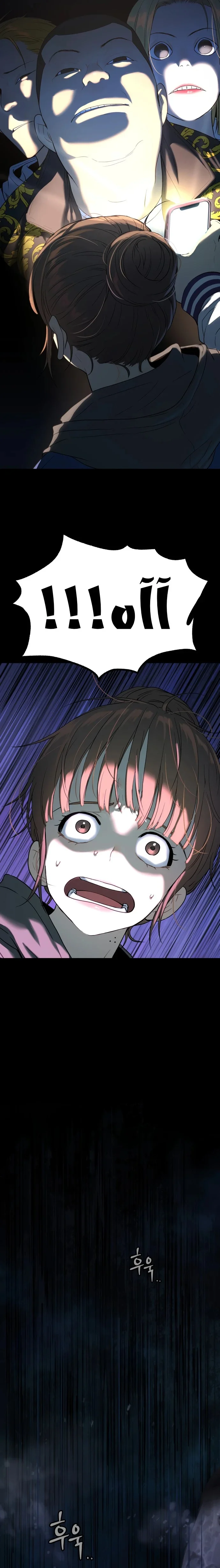 Read Oh! Dangun AR Manga Online