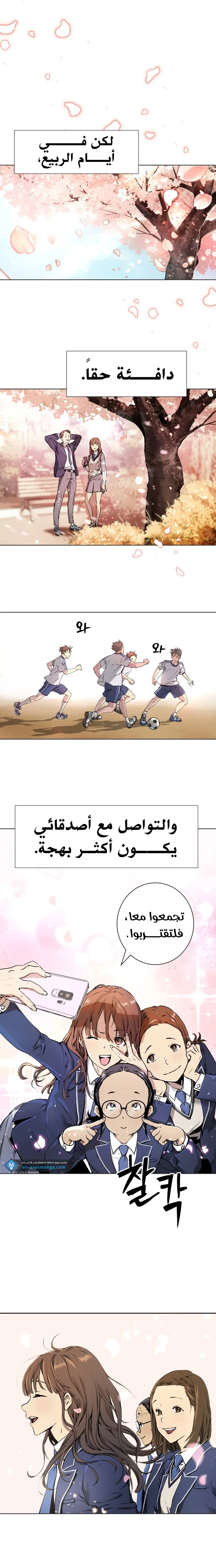 Read Oh! Dangun AR Manga Online