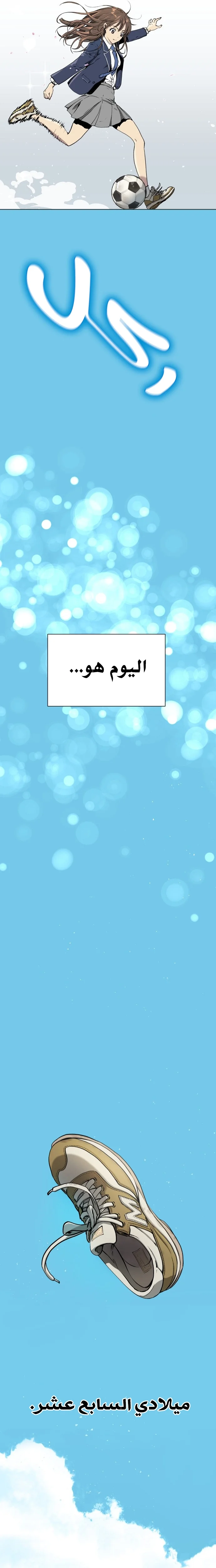 Read Oh! Dangun AR Manga Online