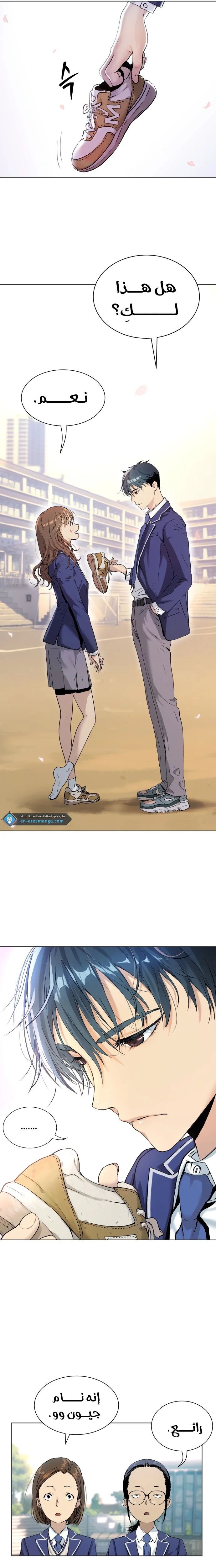 Read Oh! Dangun AR Manga Online