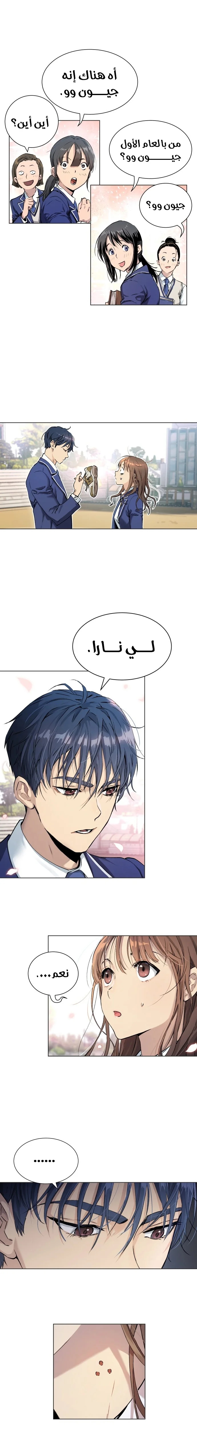 Read Oh! Dangun AR Manga Online