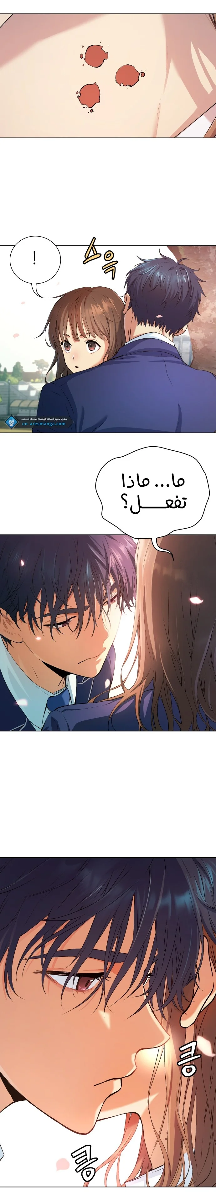 Read Oh! Dangun AR Manga Online