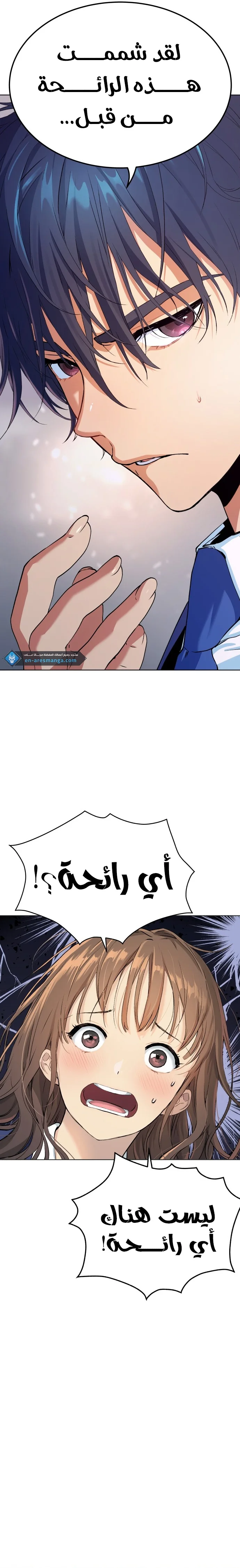 Read Oh! Dangun AR Manga Online