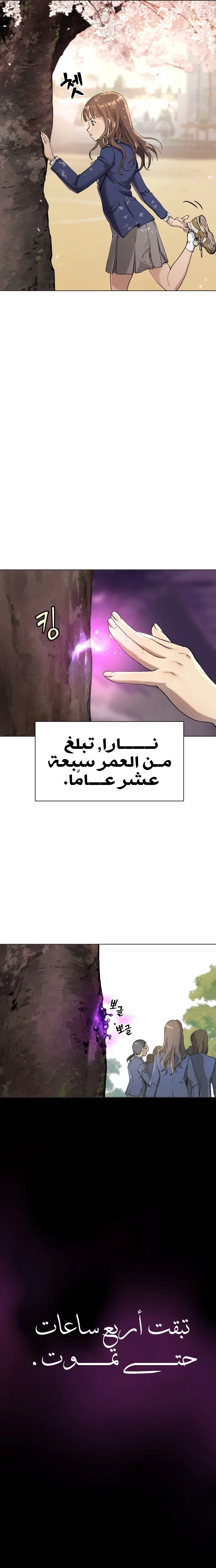 Read Oh! Dangun AR Manga Online