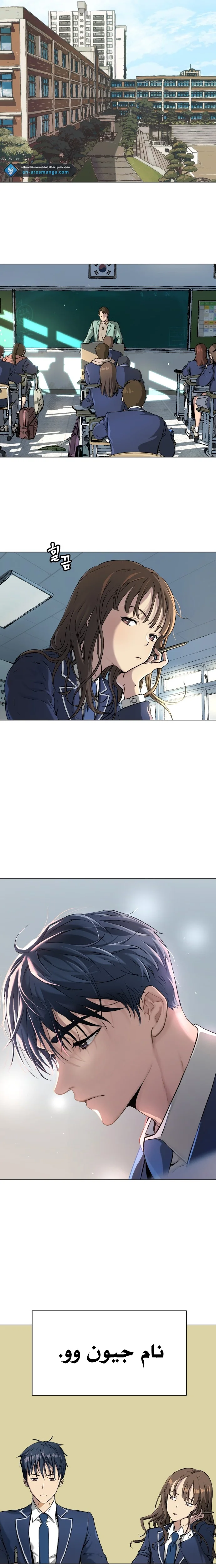 Read Oh! Dangun AR Manga Online