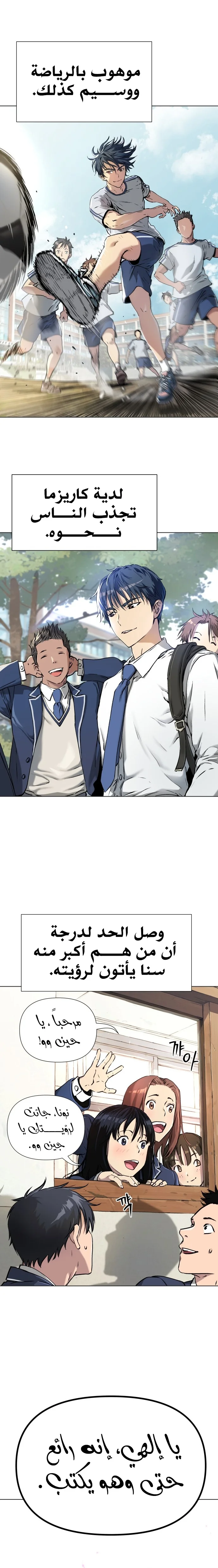 Read Oh! Dangun AR Manga Online