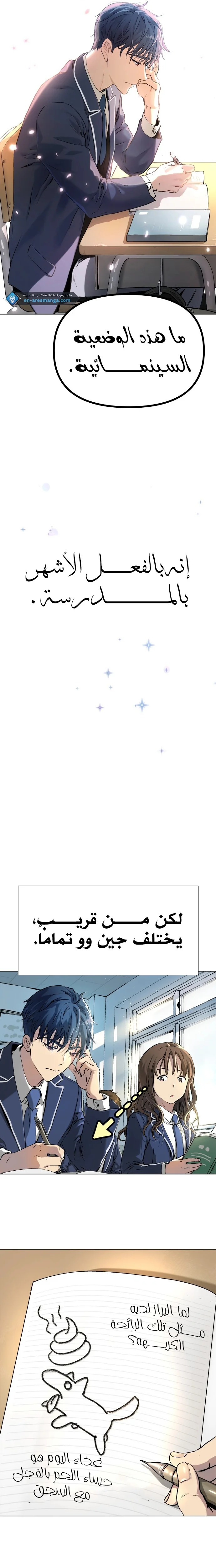 Read Oh! Dangun AR Manga Online