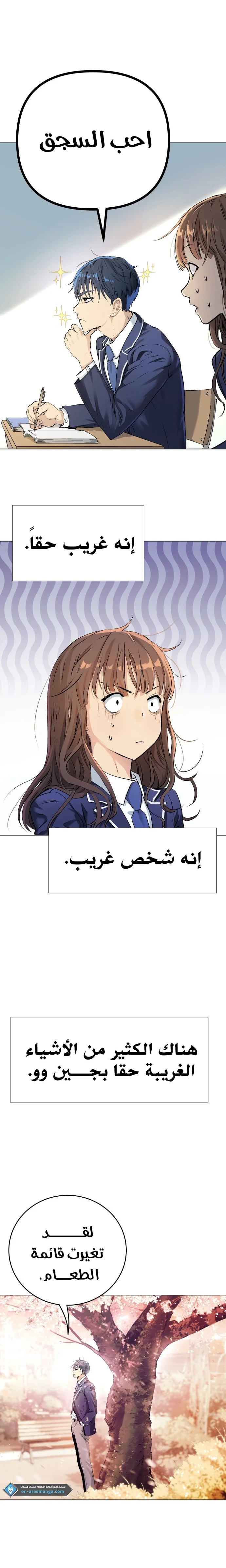 Read Oh! Dangun AR Manga Online