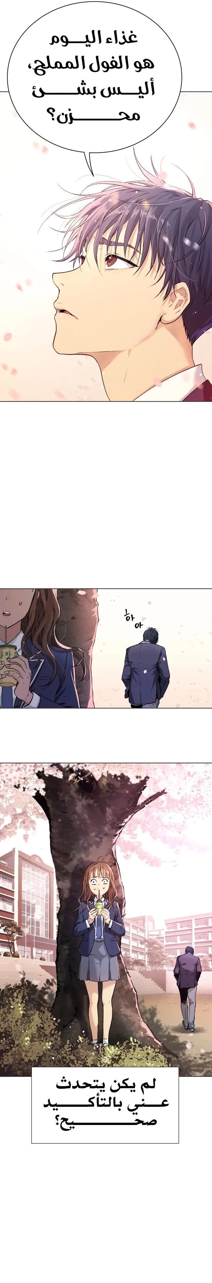 Read Oh! Dangun AR Manga Online