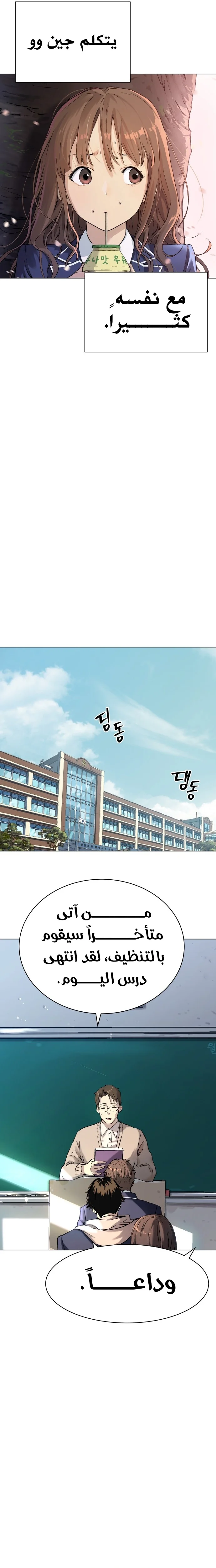 Read Oh! Dangun AR Manga Online
