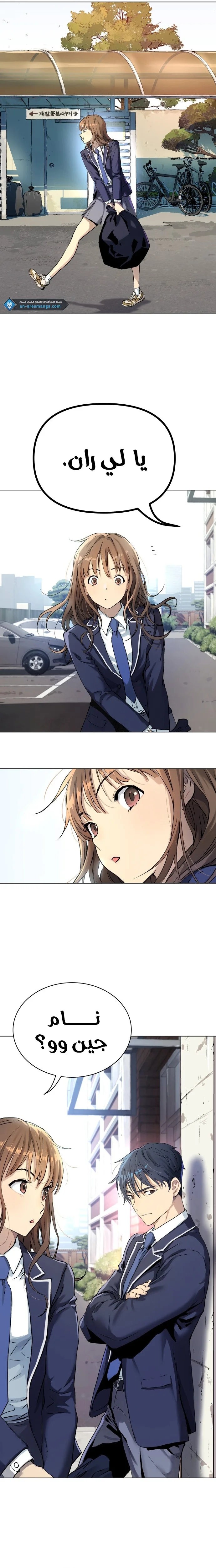 Read Oh! Dangun AR Manga Online
