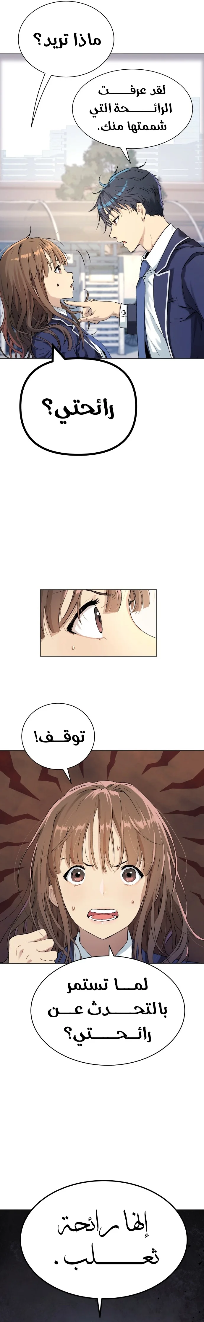 Read Oh! Dangun AR Manga Online