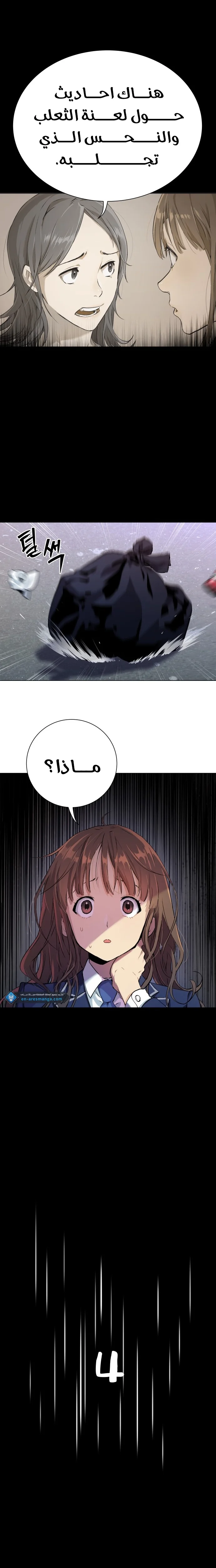 Read Oh! Dangun AR Manga Online