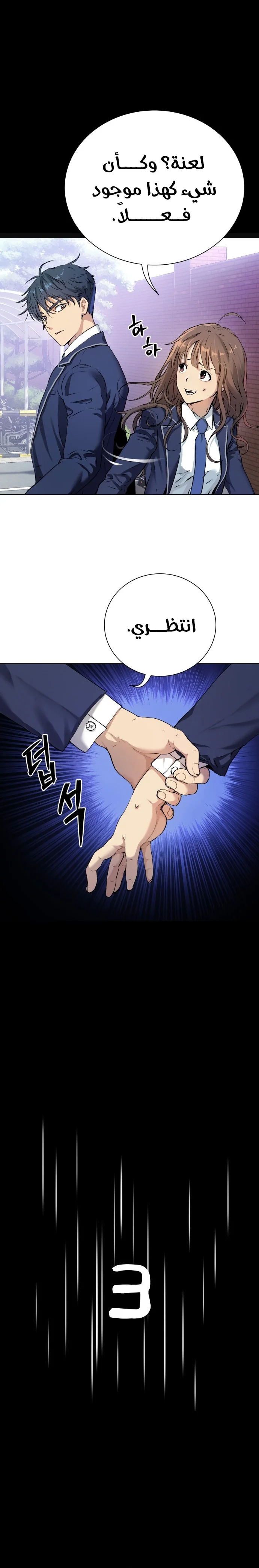 Read Oh! Dangun AR Manga Online