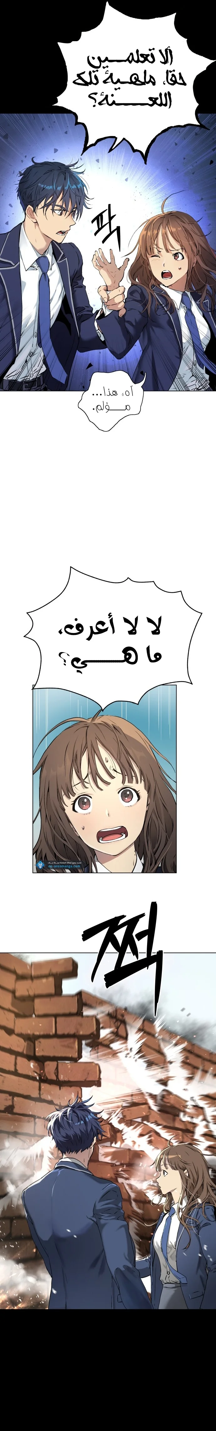 Read Oh! Dangun AR Manga Online