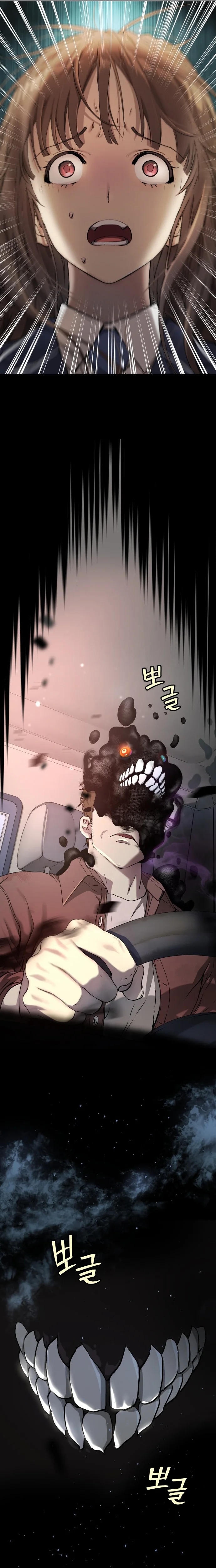 Read Oh! Dangun AR Manga Online