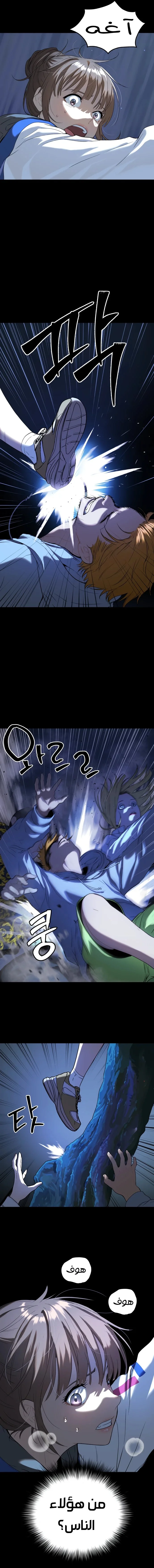 Read Oh! Dangun AR Manga Online