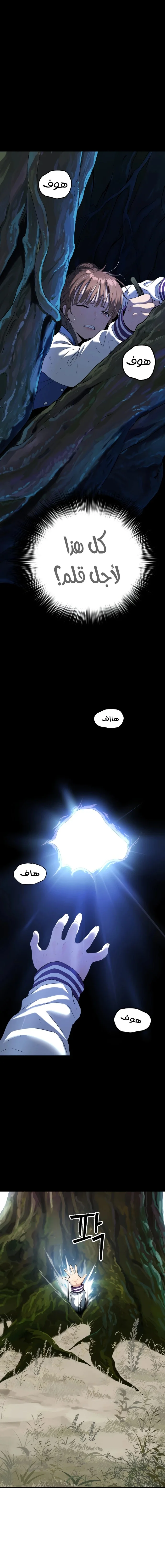 Read Oh! Dangun AR Manga Online