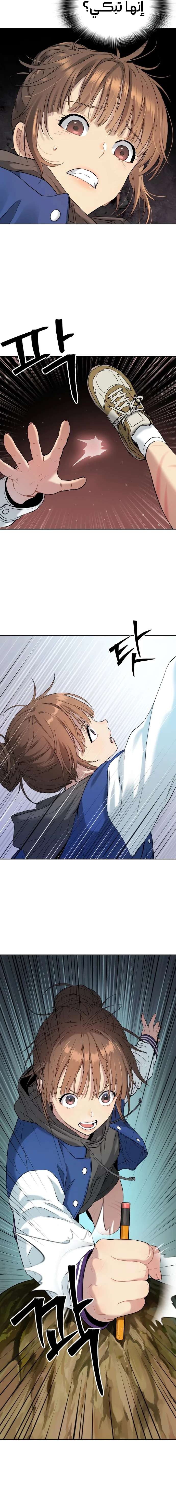 Read Oh! Dangun AR Manga Online