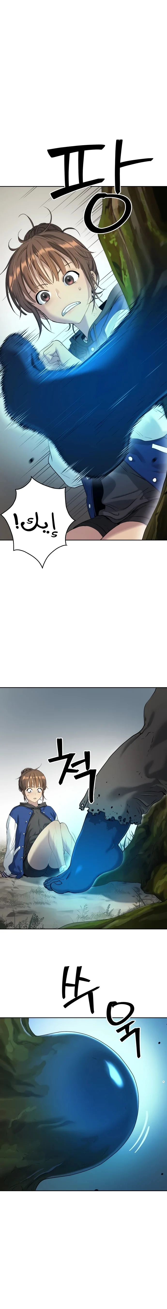 Read Oh! Dangun AR Manga Online