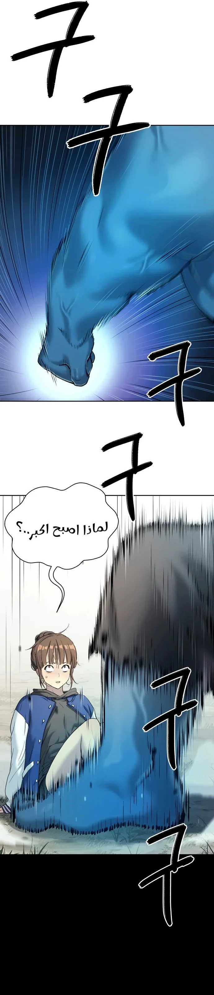 Read Oh! Dangun AR Manga Online