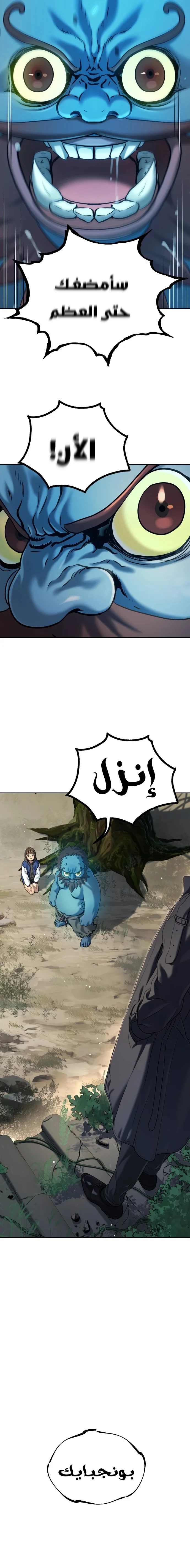 Read Oh! Dangun AR Manga Online