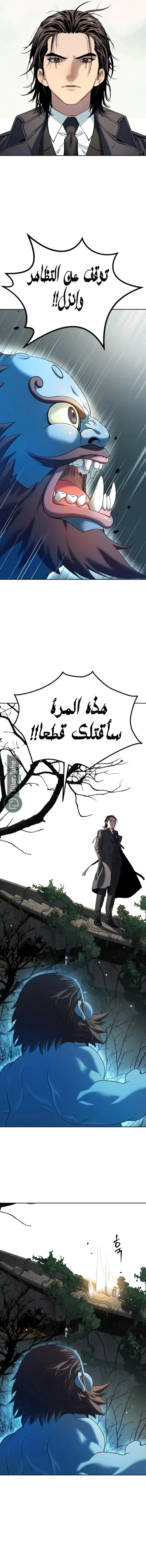 Read Oh! Dangun AR Manga Online
