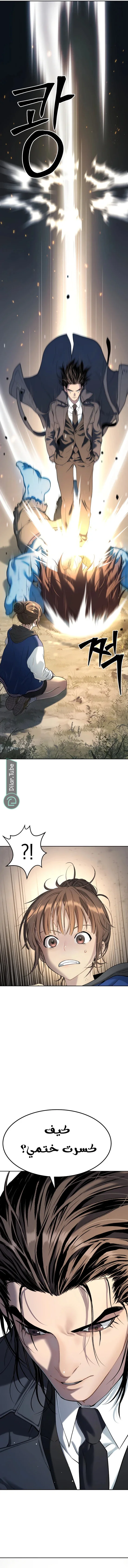 Read Oh! Dangun AR Manga Online