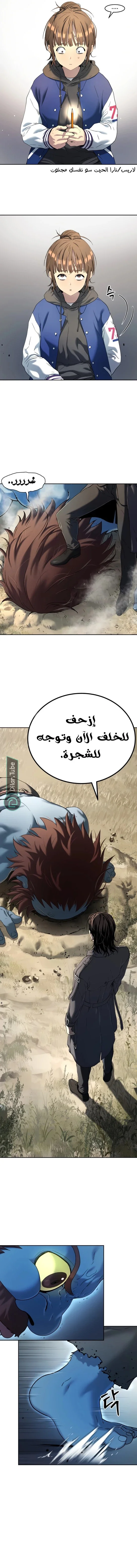 Read Oh! Dangun AR Manga Online
