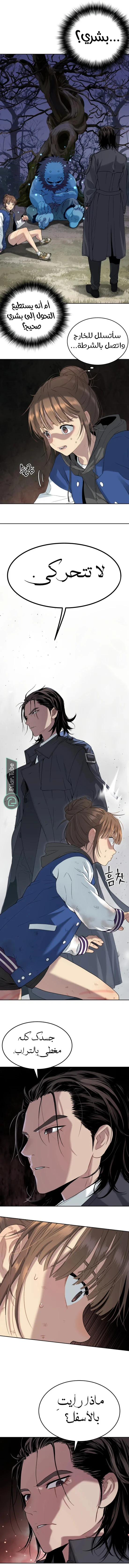 Read Oh! Dangun AR Manga Online