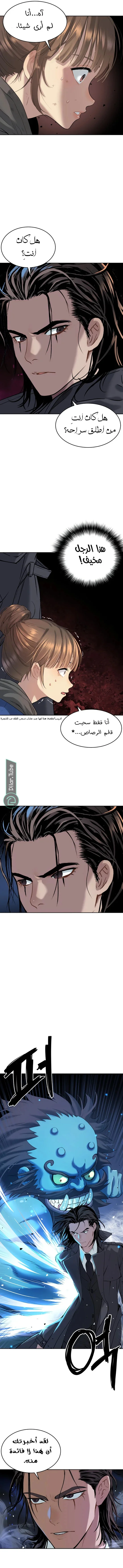 Read Oh! Dangun AR Manga Online
